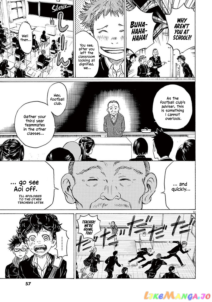 Ao Ashi, Chapter 21 image 14